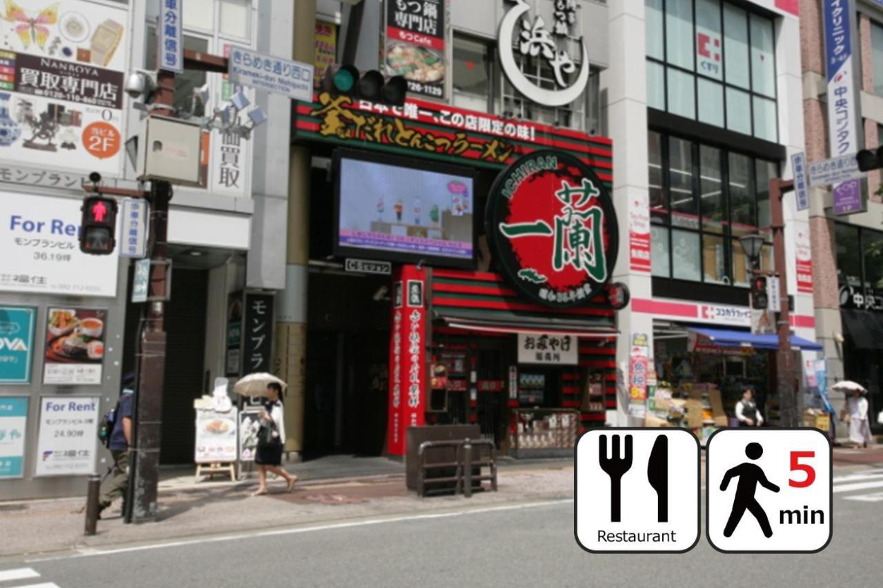 Toho Hotel Fukuoka Tenjin / Vacation Stay 78155 Dış mekan fotoğraf
